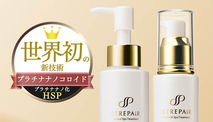 世界初の新技術プラチナナノコロイド