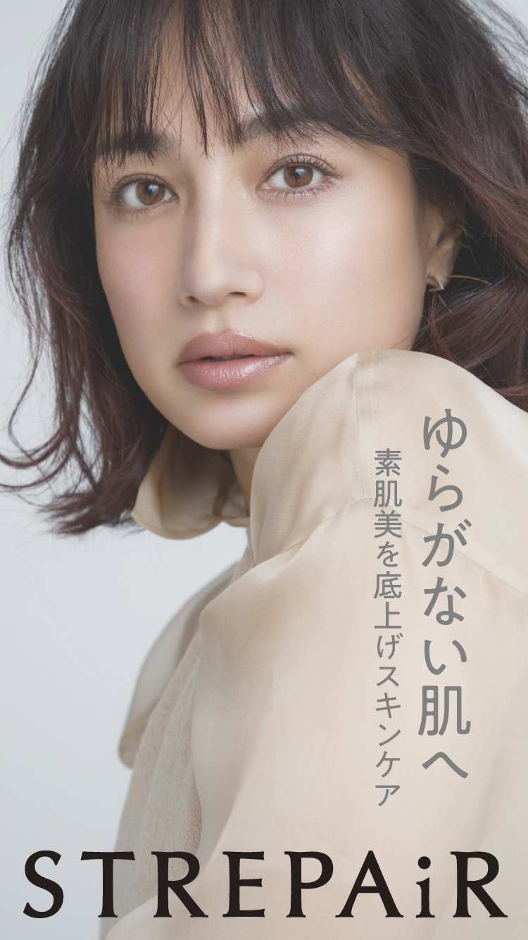 ゆるがない肌へ。素肌力を底上げスキンケアSTREPAiR
